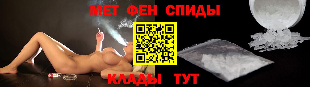 АМФ  Амфетамин Розовый  Вход с VPN  Камышлов 