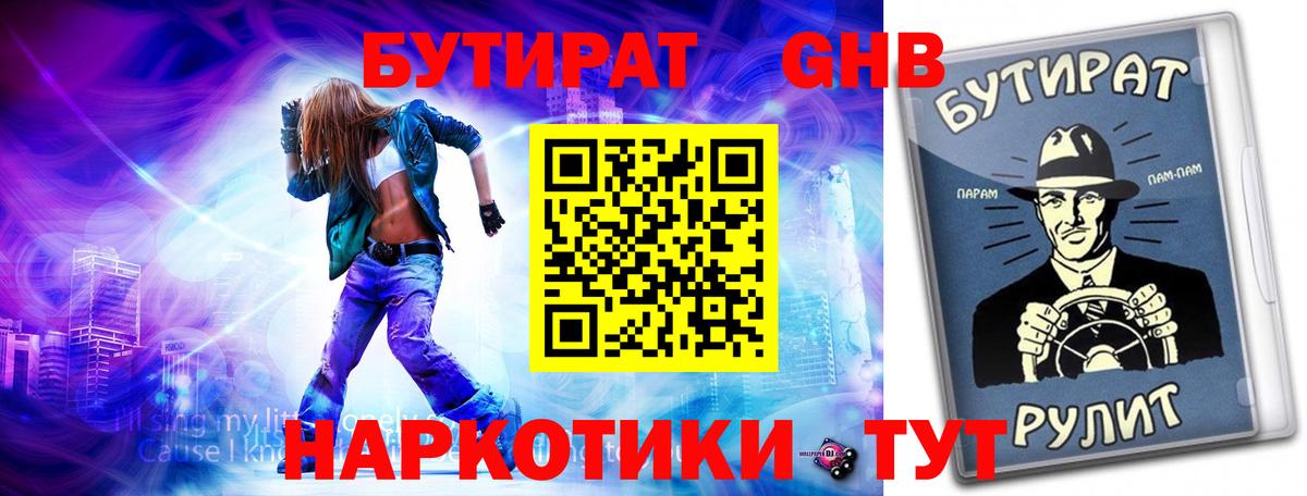 Кодеин  Cocaine  LSD-25  МЕФ кристаллы  Вход с VPN  ГАШИШ  ТГК  Камышлов  МАРИХУАНА  ЭКСТАЗИ 