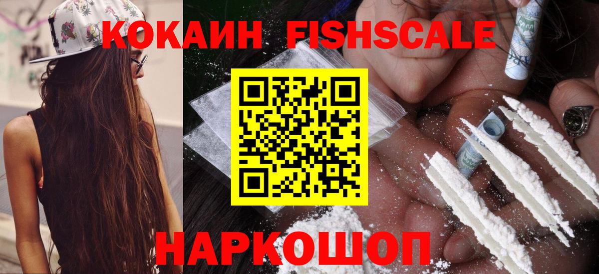 Cocaine  КОКАИН 98%  Вход с VPN  КОКАИН Боливия  Камышлов 