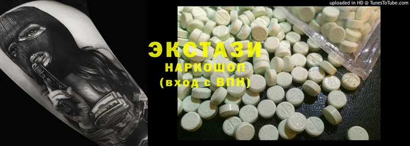 Ecstasy 250 мг  как найти наркотики  Камышлов 