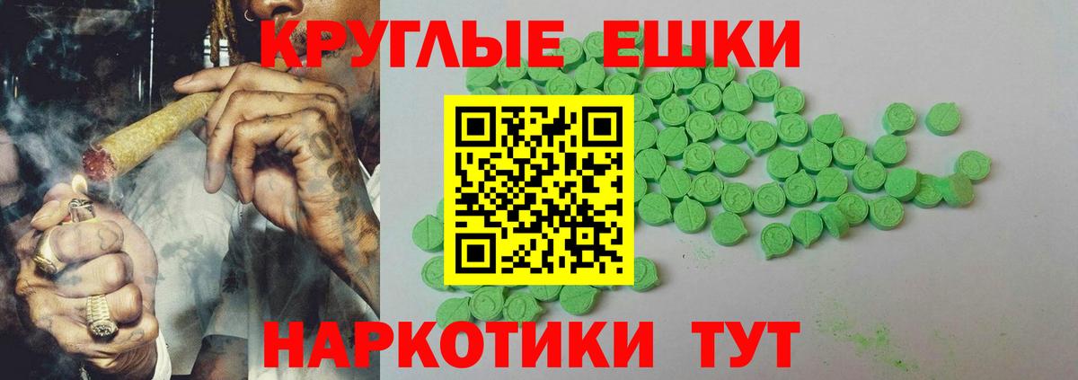 Экстази 300 mg  Ecstasy DUBAI  нарко площадка Telegram  blacksprut ONION  Камышлов  Ecstasy 