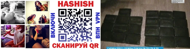 ГАШ hashish  наркотики  Камышлов 
