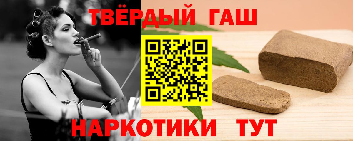 ГАШИШ индика сатива  Камышлов  ГАШИШ Premium 