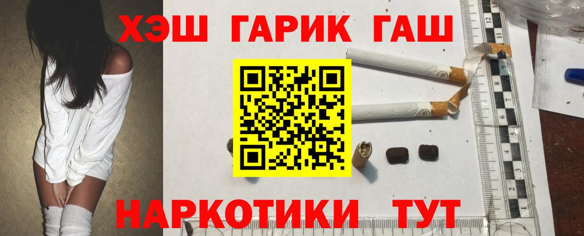 Камышлов  ГАШИШ  Бошки Шишки  Кокаин  АМФ кристаллы  Метамфетамин  МЕФ кристаллы  Мефедрон   Alpha-PVP СК  