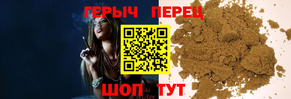 Героин афганец  Вход с VPN  Камышлов 