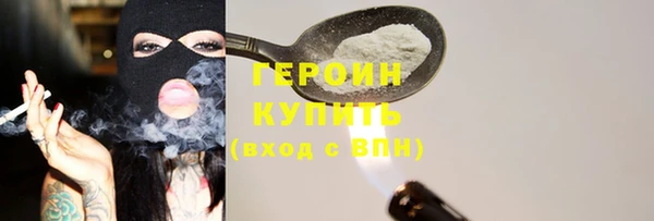 MDMA Premium VHQ Вязьма