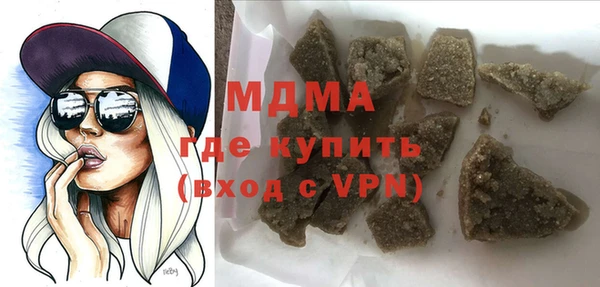 MDMA Premium VHQ Вязьма