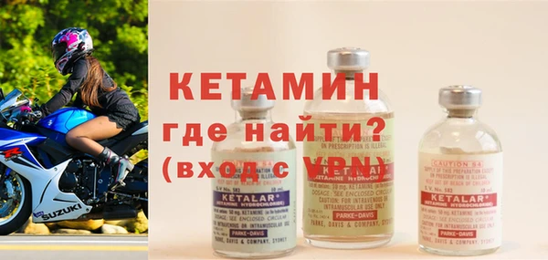 MDMA Premium VHQ Вязьма