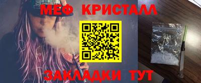 индика Волжский