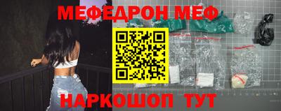 прущий лед Донской