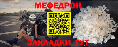 скорость Волжск