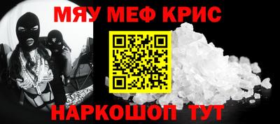 индика Волжский