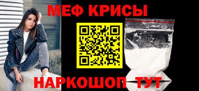 mdma Донецк