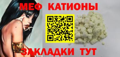прущий лед Донской