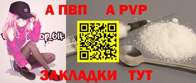 индика Волжский