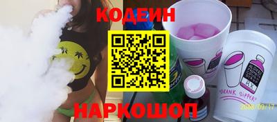 COCAINE Абинск