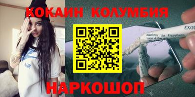 индика Волжский