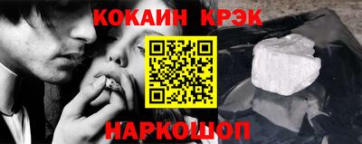 скорость Волжск