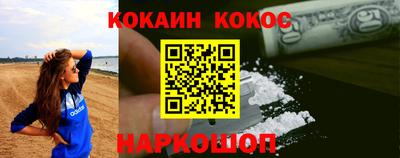 бутик Заволжье
