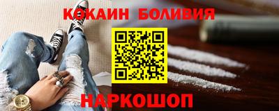 прущий лед Донской