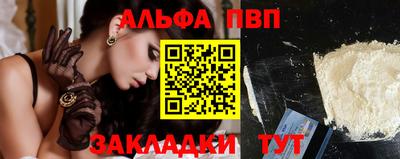прущий лед Донской