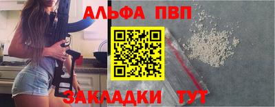 индика Волжский