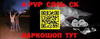 прущий лед Донской
