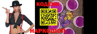 прущий лед Донской