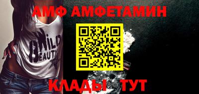 mdma Донецк