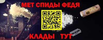 прущий лед Донской