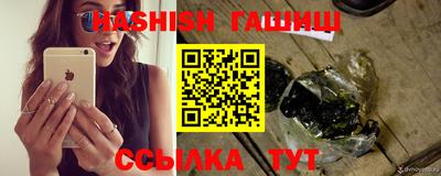 скорость Волжск