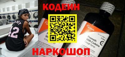 метадон Азнакаево