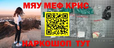 прущий лед Донской
