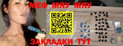 mdma Донецк
