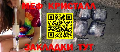 mdma Донецк