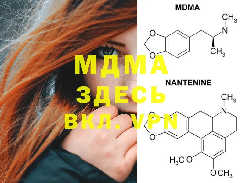 mega вход  Камышлов  MDMA молли 