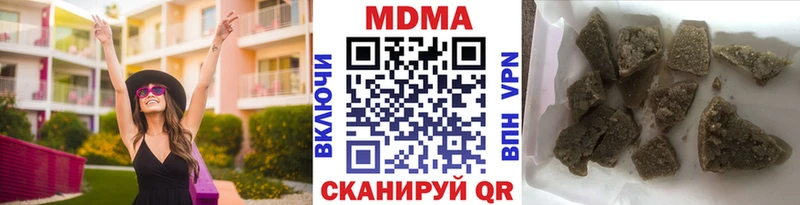 ОМГ ОМГ Камышлов MDMA кристаллы
