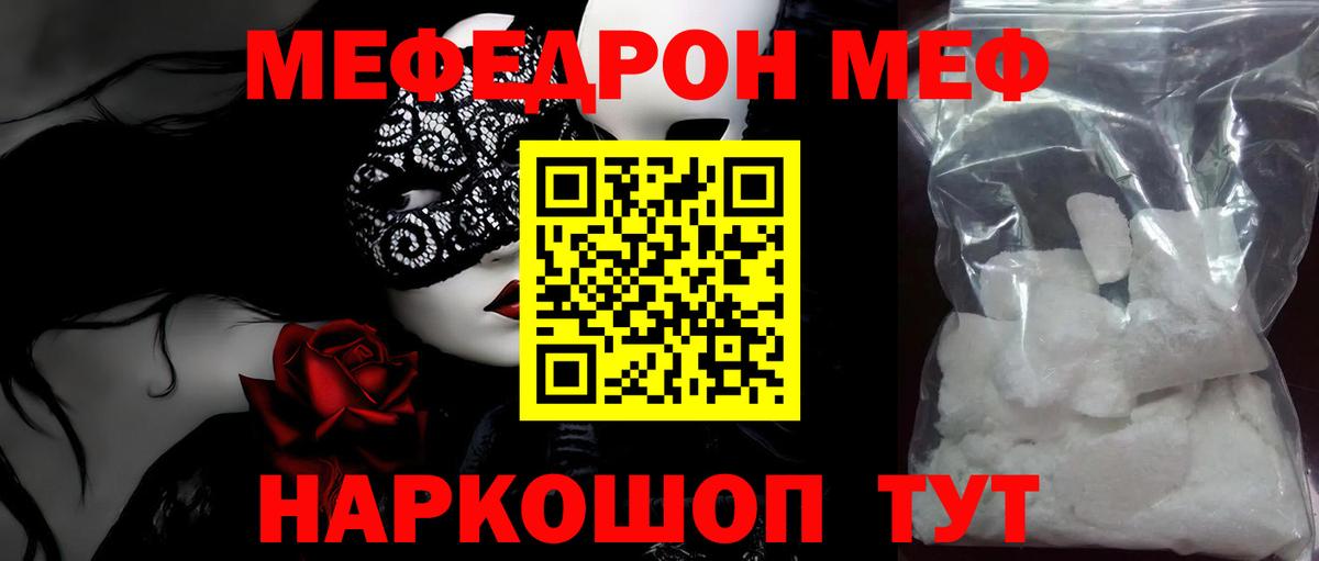 Бутират Камышлов