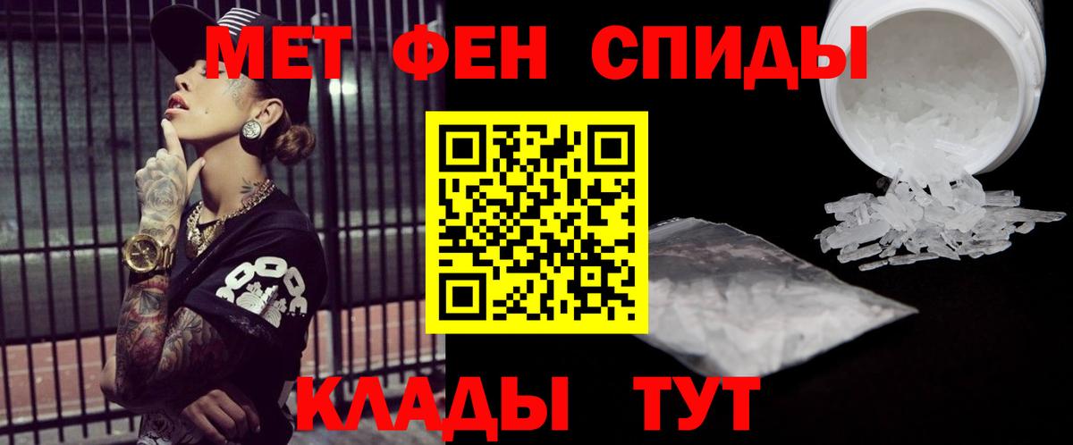 A PVP Камышлов
