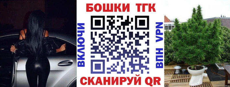 Бошки марихуана Bruce Banner  Камышлов 