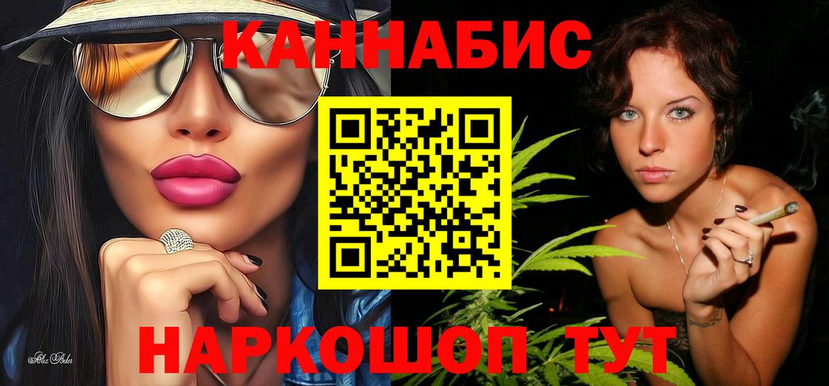 Конопля White Widow  МАРИХУАНА индика  Каннабис Bruce Banner  Камышлов  Канабис гибрид 