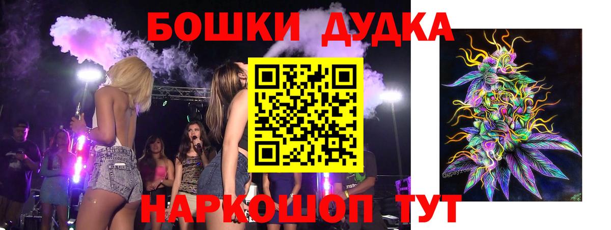 Камышлов  Конопля индика  Шишки марихуана гибрид  Вход с VPN  Конопля гибрид 