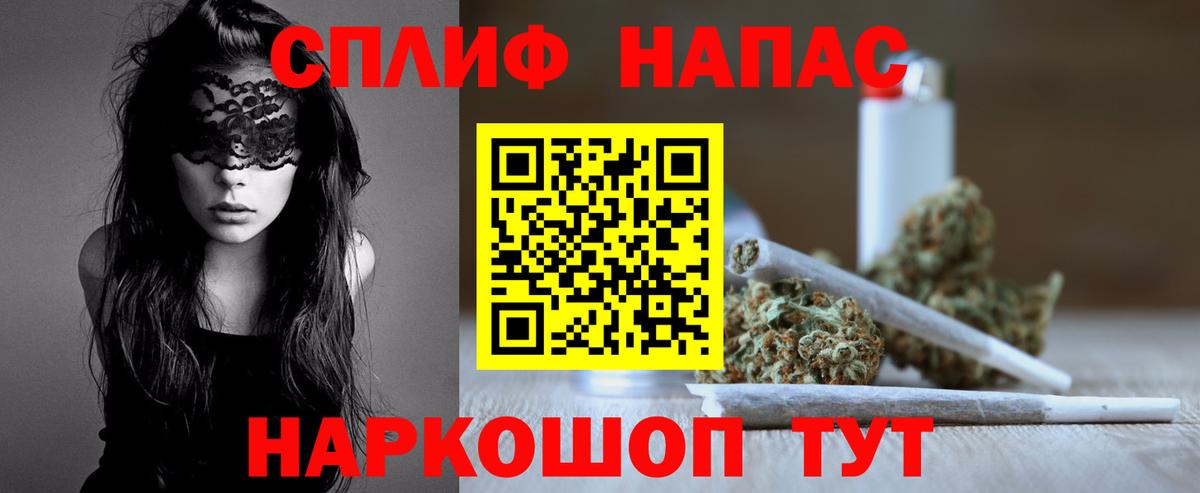 Канабис Amnesia Камышлов