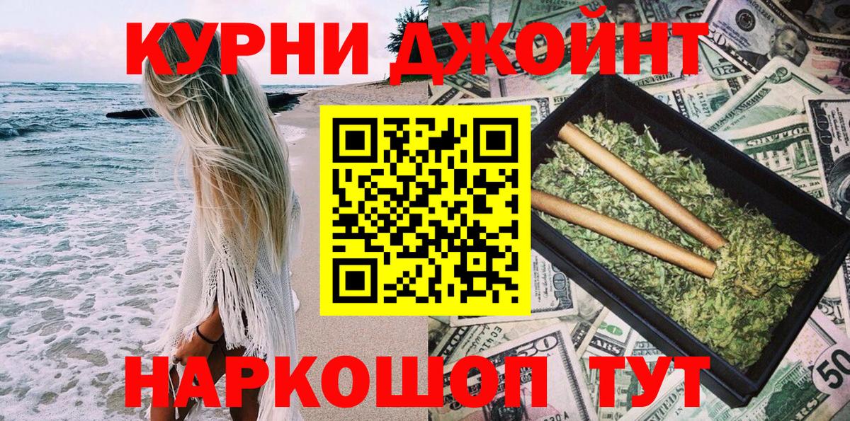 Меф мяу мяу Камышлов